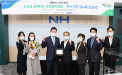 농협중앙회,농촌 일력난 해소 앞장 우수기업 선정