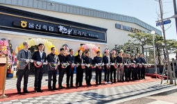 울산축협 “울산축협한우 소비 요충지 기대”