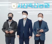 서산축협, 수준 높은 교육…전문한우인 배출 요람