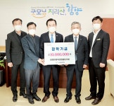 함양산청축협, 함양군장학회에 지역인재 육성 장학금 1천만원 기탁