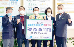 <나눔축산>취약계층에 우유 3만6천개 기부