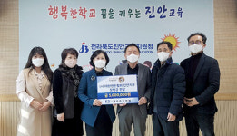 한돈협 진안군지부 “지역사회 발전 이끄는 역군 되어주길”