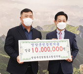 영암축협, 지역인재 양성 장학금 1천만원 기탁