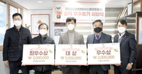 도암농장, 국내 최고 생산성농장 ‘영예’