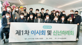 “축분뇨 자원화 통한 상생 선봉에”