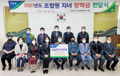 영광축협 “축산인 경제적 부담 덜고 실익 높일 것”