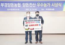 MSY 30두, 현실이 됐다