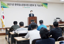 가평축협, 한우암소검정교육 실시