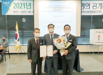 용인축협 대의원회서 사외이사 선출