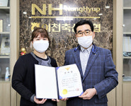 이천축협 내방고객 보이스피싱 막았다