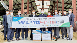 사천축협 “혹시모를 화마로부터 농장 지키자”