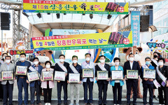 전남농협-장흥축협 “국산 육포로 가치 있는 소비…행복 나눔을”