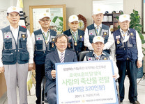 <나눔축산>호국보훈의 달 맞아 축산물 기부