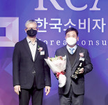 대전충남양돈농협 ‘포크빌포도먹은돼지’, 신뢰 탄탄…브랜드대상 3관왕 ‘위업’