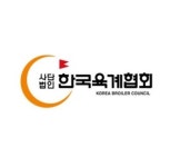 육계협, 조직인력 보강…직원 채용 공고