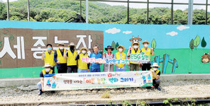<나눔축산>친환경·저탄소 축산환경 조성 활동