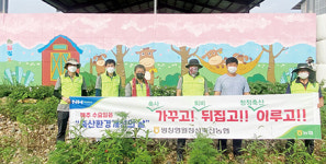 평창영월정선축협, ‘예쁜 농장 벽화그리기 사업’ 팔 걷어