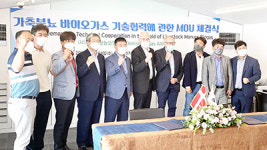 자연순환농업협, 선진 바이오가스 기술 공유