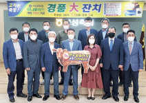 곡성축협, 하나로마트 개점 2주년 기념 온라인 경품추첨 진행