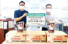 <나눔축산>서울 송파지역 복지시설에 삼계탕 전달