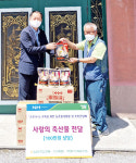 <나눔축산>농협축산지원부, 자매마을 어르신에 여름 보양식 전달