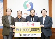 충주한돈협, 인재육성 지원 지역사회 ‘상생