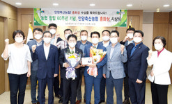 <총화상 수상한 안양축협>어려운 축산 여건 딛고 도시지역 이점 살려 상생 가치 창출