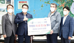 <나눔축산>한가위 축산물로 풍요로운 정 나눠