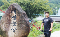 <창간 36주년 특집-건강한 K축산 / 건강한 농장>산란계 / 경남 창녕 ‘대영농장’