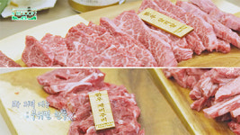 인기 아이돌 BTS, 한우 맛에 홀릭