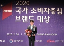 보람상조, 7년 연속 국가 소비자중심 브랜드 대상