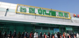 “약국, 하나로마트 중복구매 안돼요” 하나로마트도 내일부터 ‘5부제’