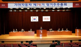 [2020 주총] 기아차, 친환경에 힘 쏟는다...‘플랜S’ 본격 가동