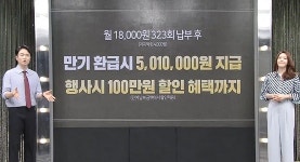 보람상조 신상품 롯데홈쇼핑서 인기증명, 2차 앵콜 방송 확정