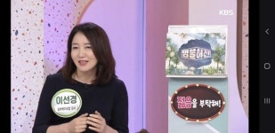 5060 세대 위한 동안 메이크업...이선경 메이크업 교수 kbs 아침마당 출연