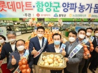 고객은 싸게 사고, 농민은 시름 덜고 대형마트, 지자체 협업 확대