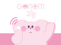 휴넷, 캐릭터 Gonom(고놈) 선보여