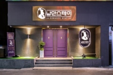리모델링 후 매출 상승한 낭만스테이 울산삼산점, 비결은?