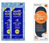물새는 비말차단용 마스크... 이지팜·웰킵스 등 식약처 적발