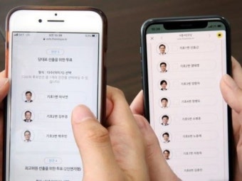 민주당, 오늘 전당대회서 새 지도부 선출