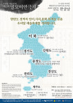 제2회 말모이 연극제 오는 10월 25일까지 대학로 후암 스테이지에서 열려