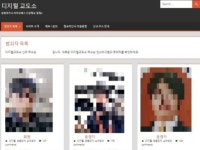 [투코 ZOOM] 현대판 조리돌림 디지털 교도소를 바라보는 시선…존폐여부 논란