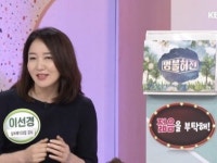 메이크업 아티스트 이선경 교수 올뷰티tv 유튜브로 대중들과 소통