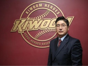 키움, 홍원기 신임 감독 선임...