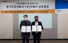 경기도주식회사 3개 공공배달앱 운영사와 협력관계 채결
