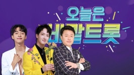 방송인 최용덕 교수 트롯가수 이대원과 하동근 릴레이 랜선 콘서트