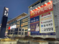 더블유엠디케이, 신규매장 대구점 정식 오픈 소비자 관심 집중