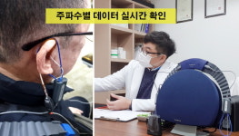 충주 베스트보청기 개개인의 청력에 맞는 보청기, 정확한 실이측정 피팅이 중요