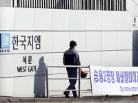 한국GM 노조, 머리띠 묶나···창원 물류센터 폐쇄에 투쟁으로 돌파