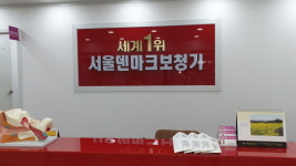 서울 덴마크보청기 부천센터, 노인성난청 증가에 무료 청력 검사 실시